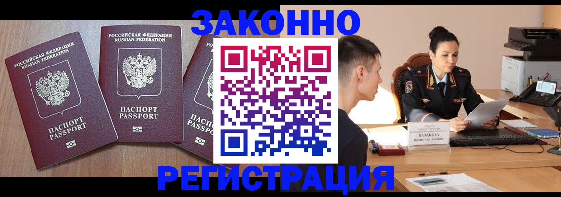 найти адрес прописки в Махачкале